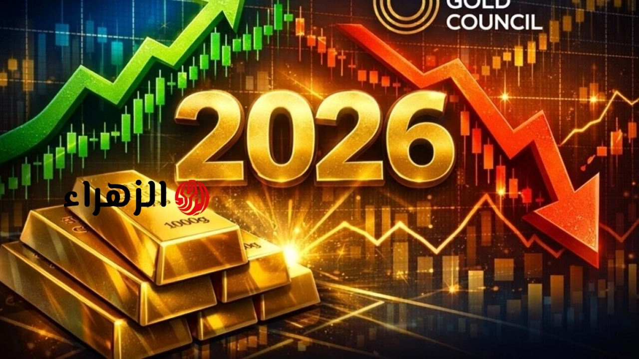 مفاجأة للمواطنين تخص سعر الذهب الفترة المقبلة