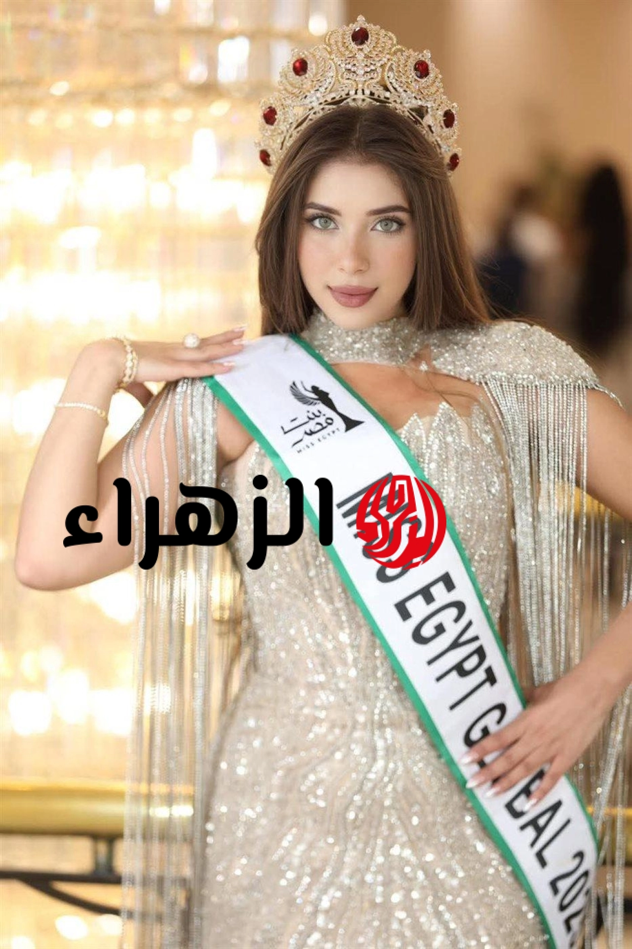 ملكة جمال مصر إيرينا يسري تثير جدل كبير عقب رفضها تسليم التاج للملكة الجديدة