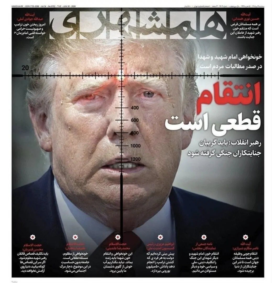 من ترامب إلى ماكرون و11 آخرين على رأس قائمة اغتيالات إيران بعد رسالة مجتبى خامنئي 2 ترامب على قائمة اغتيالات إيران