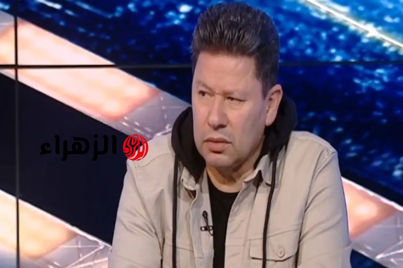 منع رضا عبد العال من الظهور 4 أشهر بقرار الأعلى للإعلام ويفاجئ الجميع بالتأجيل