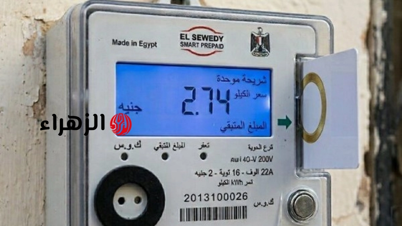 هؤلاء يحق لهم تحويل العدادات الكودية إلى قانونية فورًا دون تصالح أو رخصة