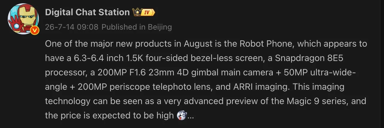 هاتف Honor Robot: هاتف رائد مزود بكاميرا جيمبال بدقة 200 ميجابكسل وشريحة Snapdragon 8 Elite Gen 5. 6 كشفت المعلومات المسربة عن مواصفات هاتف Honor Robot Phone.
