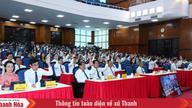 اختتمت الدورة الرابعة للمجلس الشعبي الإقليمي التاسع عشر بنجاح.